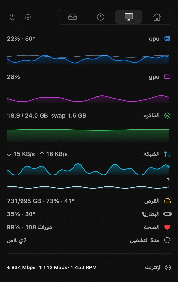 المراقب: واحدة من ثماني عشرة أداة في hop، وكلها تعمل دون اتصال لوحة hop في شريط القوائم على macOS: المراقب