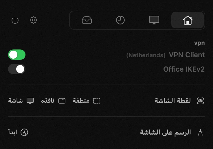 لوحة hop في شريط القوائم على macOS: vpn