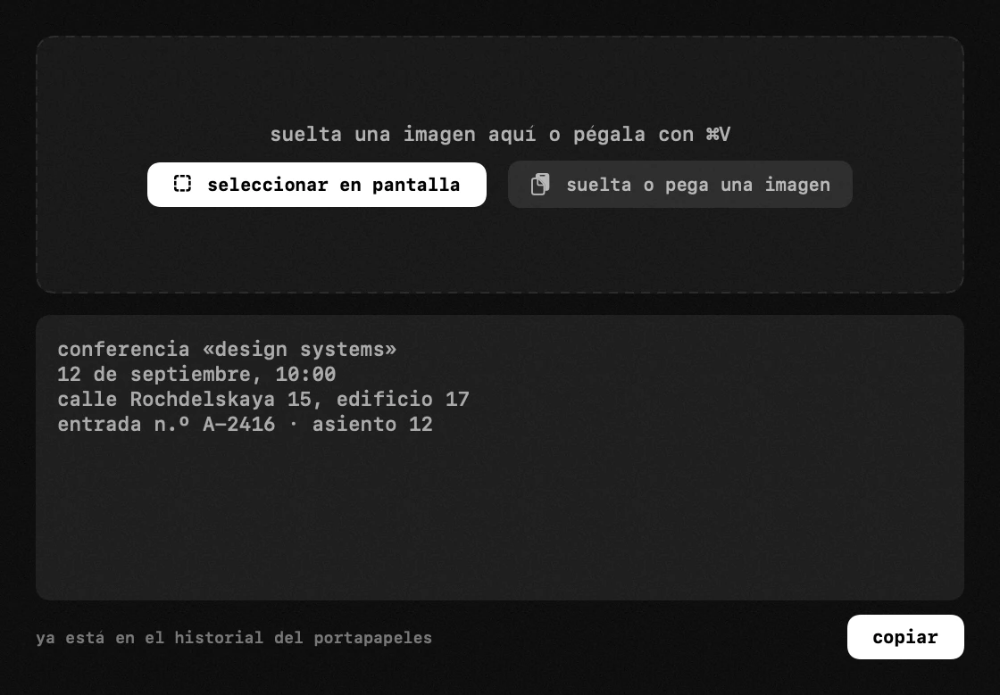 reconocimiento