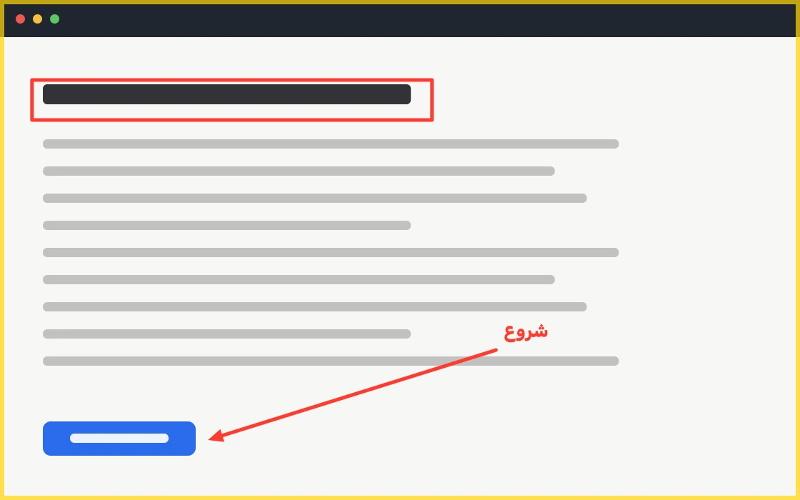 پنل hop در نوار منوی macOS: کشیدن روی صفحه