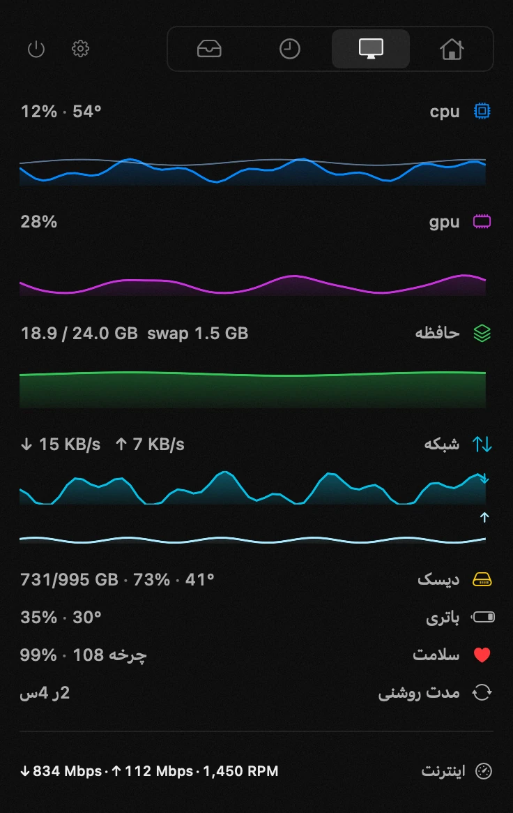 پایشگر: یکی از هجده ابزار hop، همه بدون اینترنت پنل hop در نوار منوی macOS: پایشگر