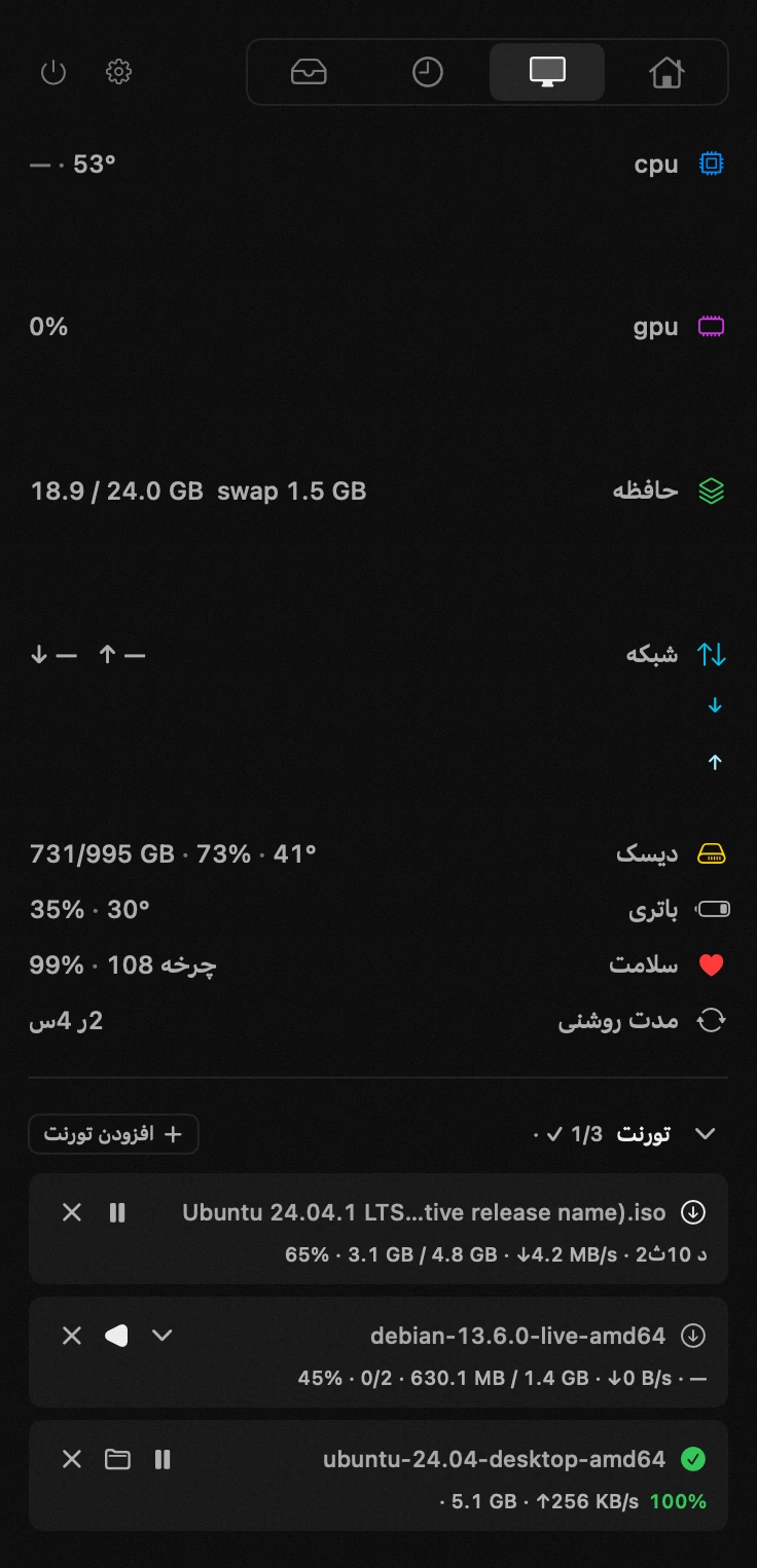پنل hop در نوار منوی macOS: تورنت