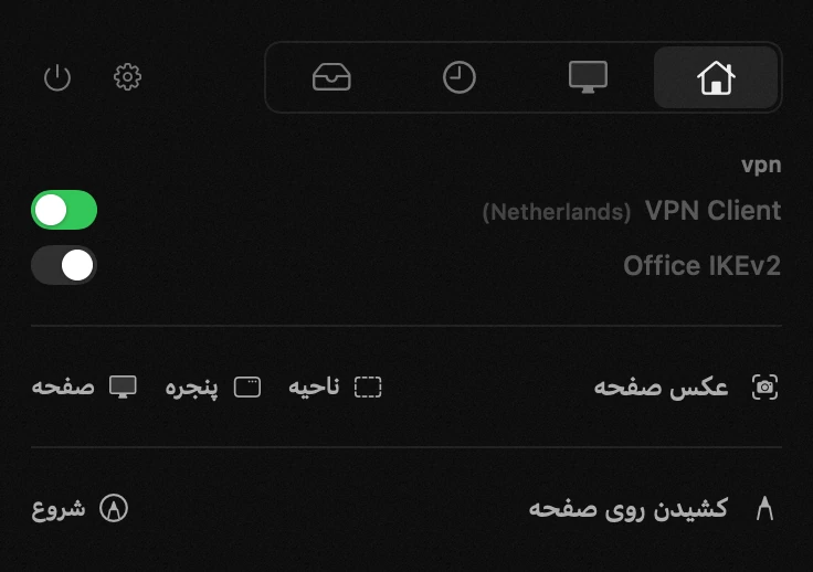 پنل hop در نوار منوی macOS: vpn