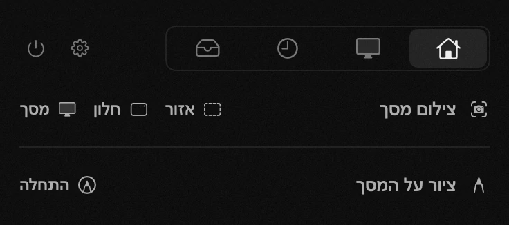 אינטרנט: אחד משמונה עשר הכלים של hop, כולם עובדים בלי רשת הלוח של hop בשורת התפריטים של macOS: אינטרנט