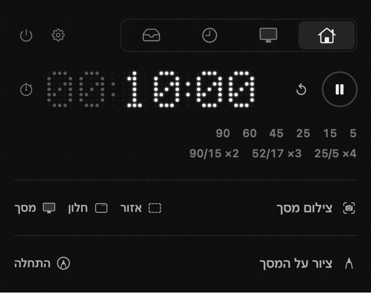 הלוח של hop בשורת התפריטים של macOS: טיימר