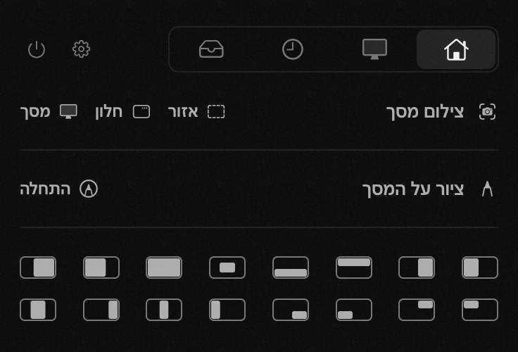 חלונות: אחד משמונה עשר הכלים של hop, כולם עובדים בלי רשת הלוח של hop בשורת התפריטים של macOS: חלונות