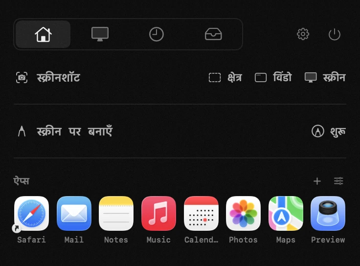 macOS मेनू बार में hop पैनल: ऐप्स