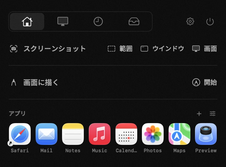 アプリ:hop の十九のツールのひとつ、すべてオフラインで動作 macOS のメニューバーの hop パネル:アプリ