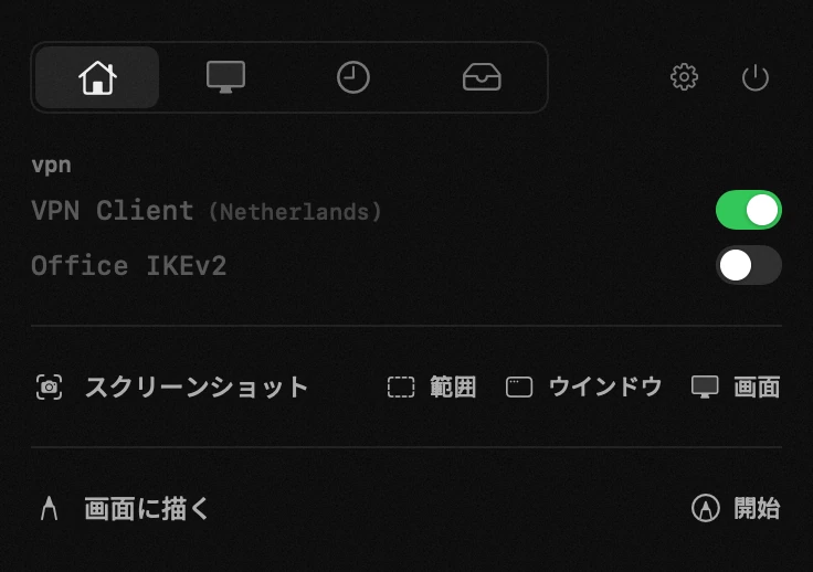 vpn:hop の十九のツールのひとつ、すべてオフラインで動作 macOS のメニューバーの hop パネル:vpn