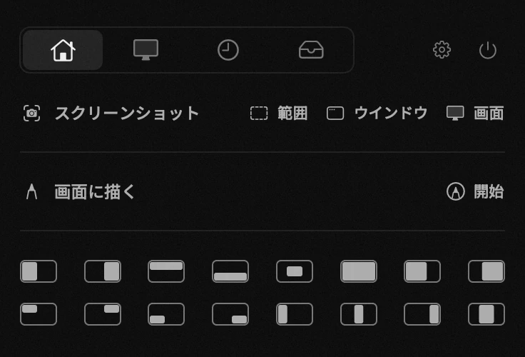 ウィンドウ:hop の十九のツールのひとつ、すべてオフラインで動作 macOS のメニューバーの hop パネル:ウィンドウ