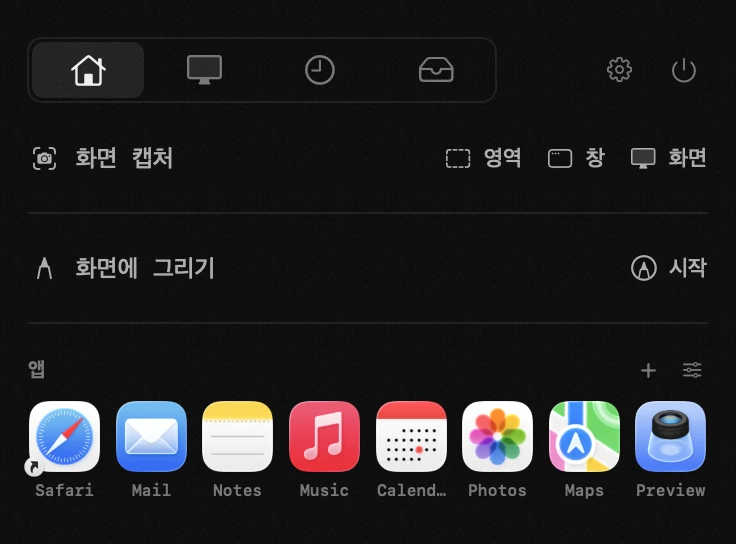 macOS 메뉴 막대의 hop 패널: 앱