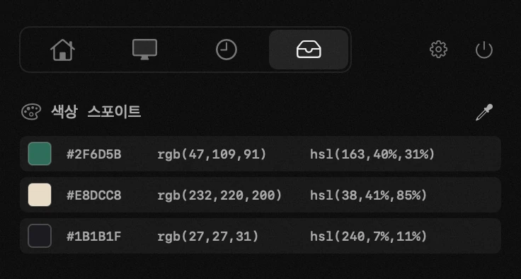 macOS 메뉴 막대의 hop 패널: 색상 스포이트