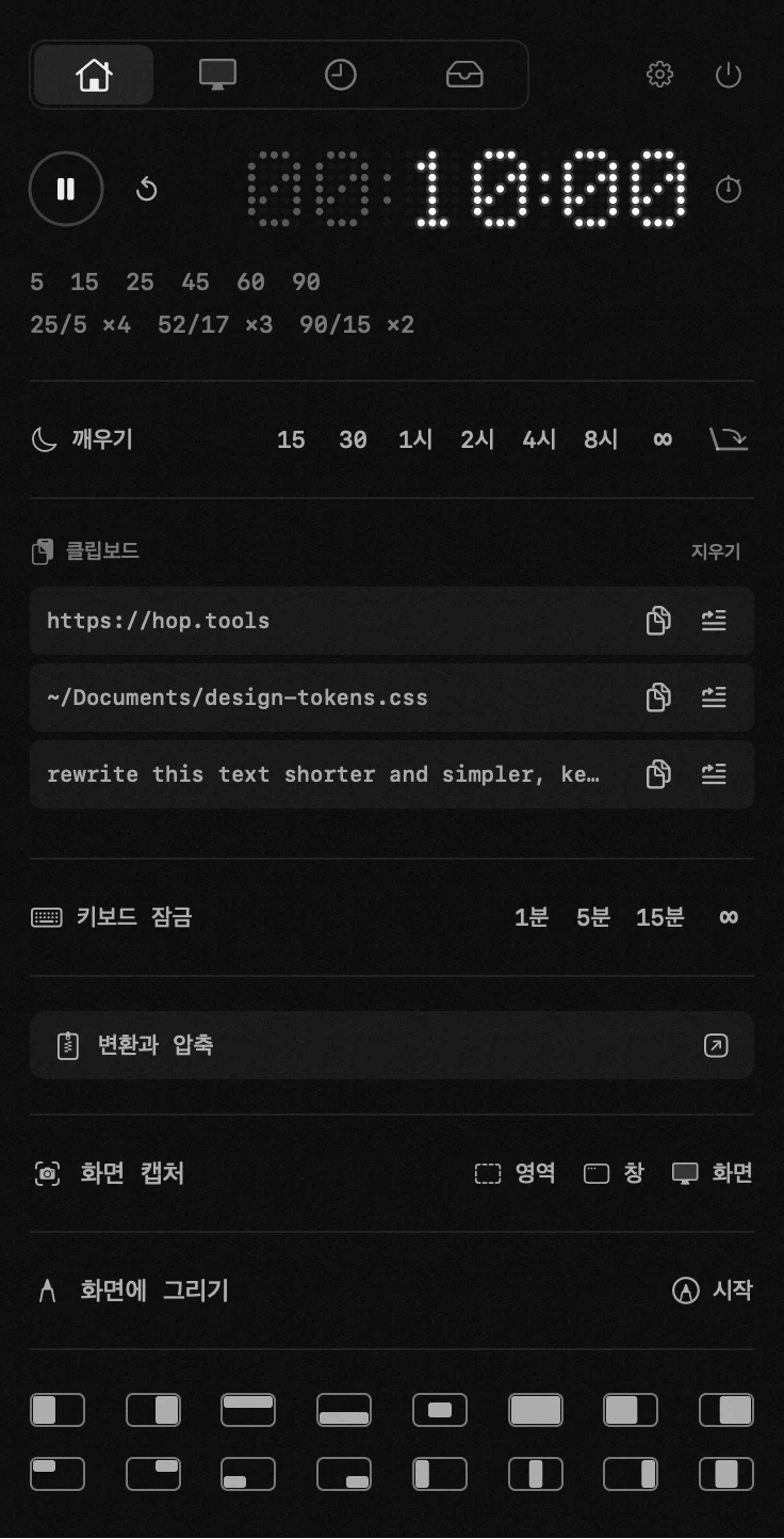 메뉴 막대 패널 하나에 18가지 도구, 계정도 네트워크도 필요 없음 macOS 메뉴 막대에 열린 hop 패널