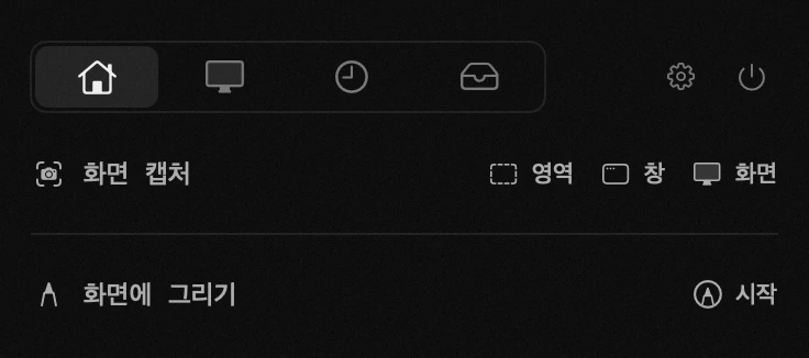 인터넷: hop의 18가지 도구 중 하나, 모두 오프라인에서 작동 macOS 메뉴 막대의 hop 패널: 인터넷