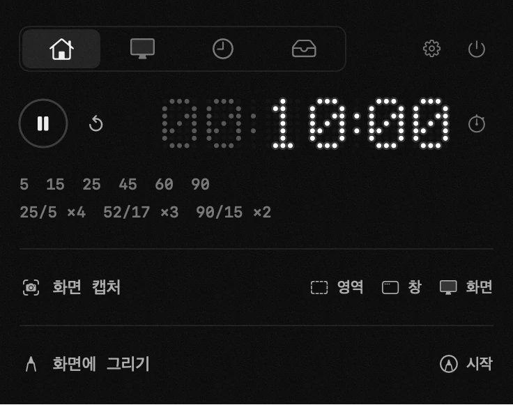 macOS 메뉴 막대의 hop 패널: 타이머