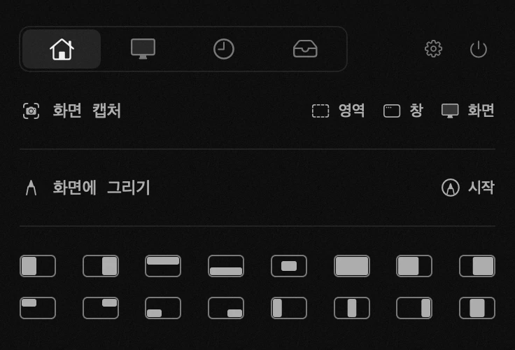 macOS 메뉴 막대의 hop 패널: 창