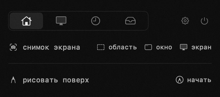 интернет: один из девятнадцати инструментов hop, все работают офлайн панель hop в строке меню macOS: интернет