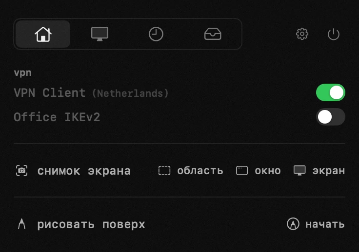 vpn: один из девятнадцати инструментов hop, все работают офлайн панель hop в строке меню macOS: vpn