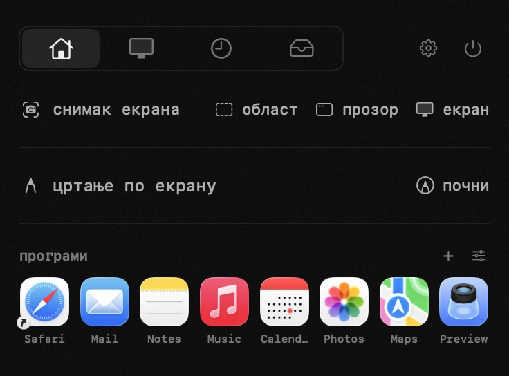 програми: једна од осамнаест алатки hop, све раде без мреже панел hop у траци менија на macOS-у: програми