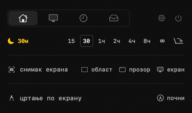 без спавања: једна од осамнаест алатки hop, све раде без мреже панел hop у траци менија на macOS-у: без спавања