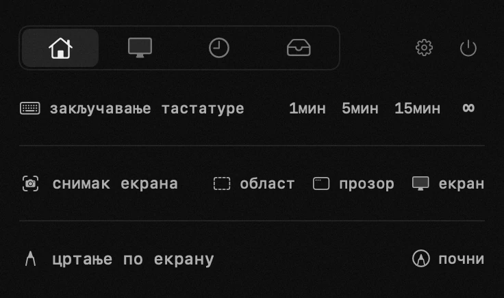 закључавање тастатуре: једна од осамнаест алатки hop, све раде без мреже панел hop у траци менија на macOS-у: закључавање тастатуре