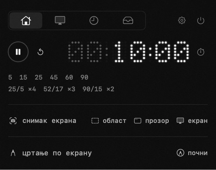 панел hop у траци менија на macOS-у: тајмер и циклуси