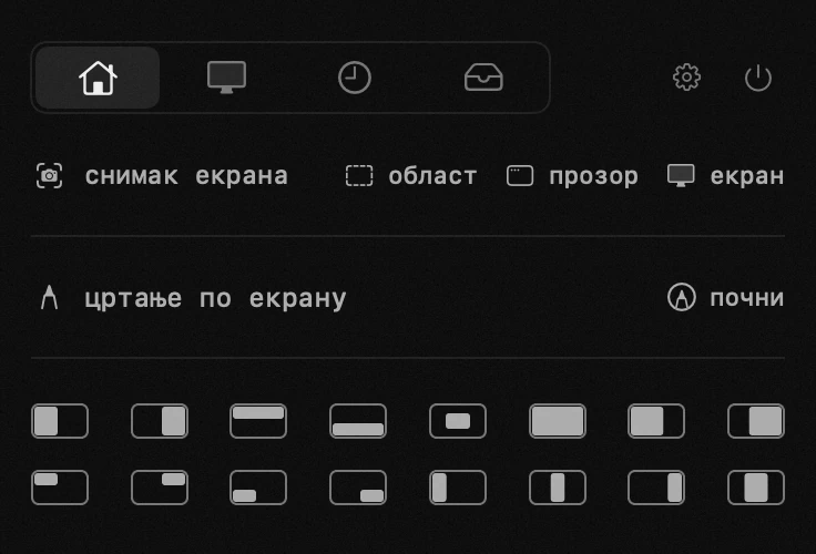 прозори: једна од осамнаест алатки hop, све раде без мреже панел hop у траци менија на macOS-у: прозори