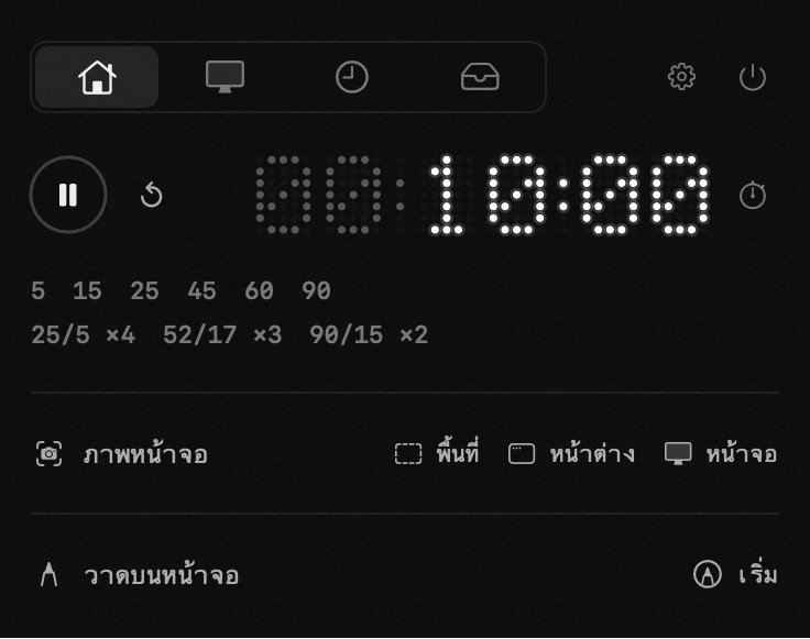 แผง hop บนแถบเมนูของ macOS: ตัวจับเวลาและรอบทำงาน