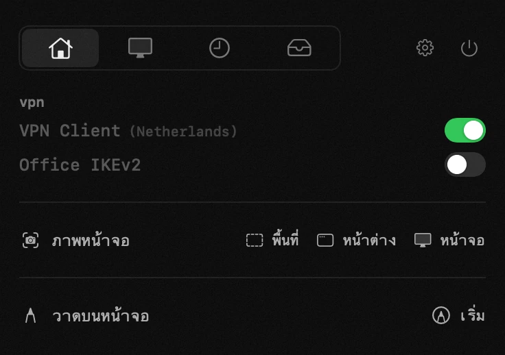 vpn: หนึ่งในเครื่องมือ 18 ตัวของ hop ทุกตัวทำงานแบบออฟไลน์ แผง hop บนแถบเมนูของ macOS: vpn