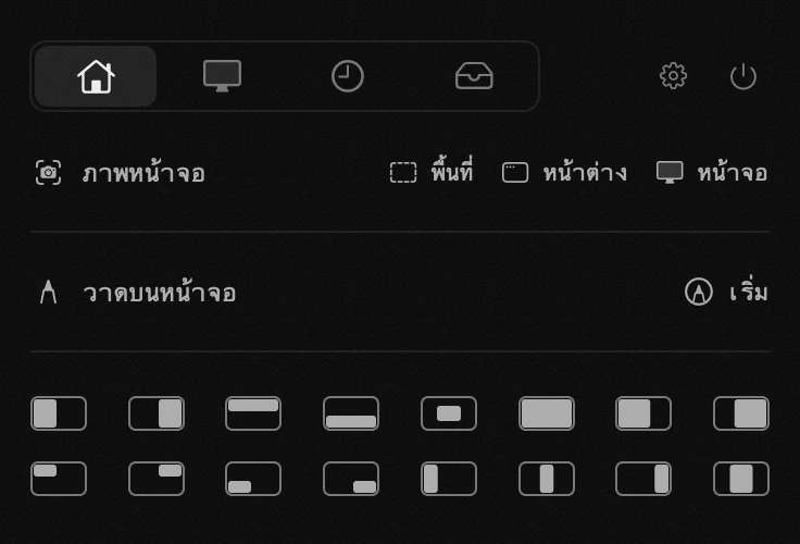 หน้าต่าง: หนึ่งในเครื่องมือ 18 ตัวของ hop ทุกตัวทำงานแบบออฟไลน์ แผง hop บนแถบเมนูของ macOS: หน้าต่าง
