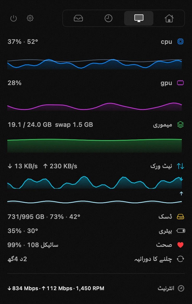مانیٹر: hop کے اٹھارہ ٹولز میں سے ایک، سب کے سب آف لائن macOS مینو بار میں hop کا پینل: مانیٹر