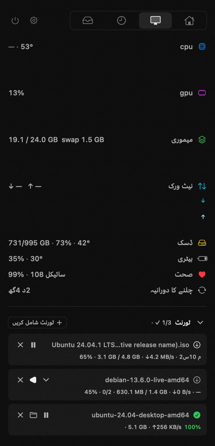 ٹورنٹ: hop کے اٹھارہ ٹولز میں سے ایک، سب کے سب آف لائن macOS مینو بار میں hop کا پینل: ٹورنٹ