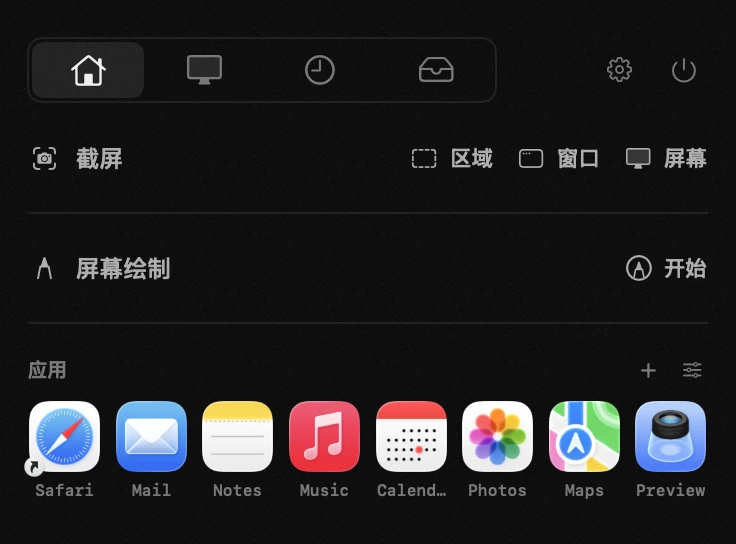 应用:hop 十九个工具之一,全部离线运行 macOS 菜单栏中的 hop 面板:应用
