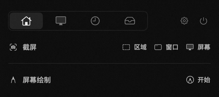 网络:hop 十九个工具之一,全部离线运行 macOS 菜单栏中的 hop 面板:网络