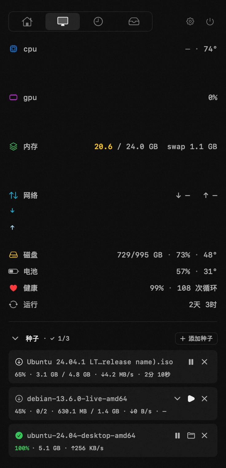 种子:hop 十九个工具之一,全部离线运行 macOS 菜单栏中的 hop 面板:种子